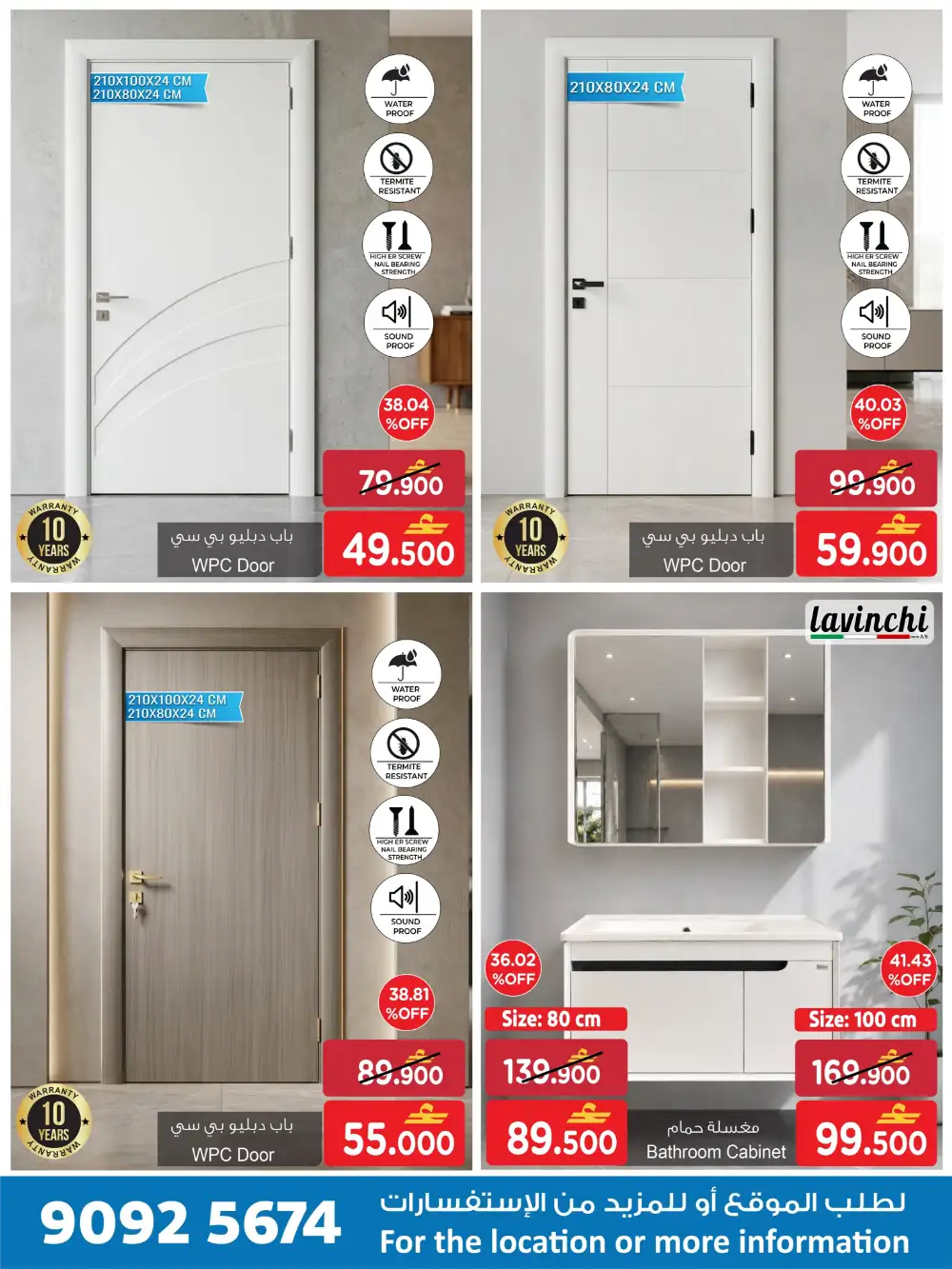 Ansar Gallery Maabilah, Oman Offers Today | Latest Deals page 2